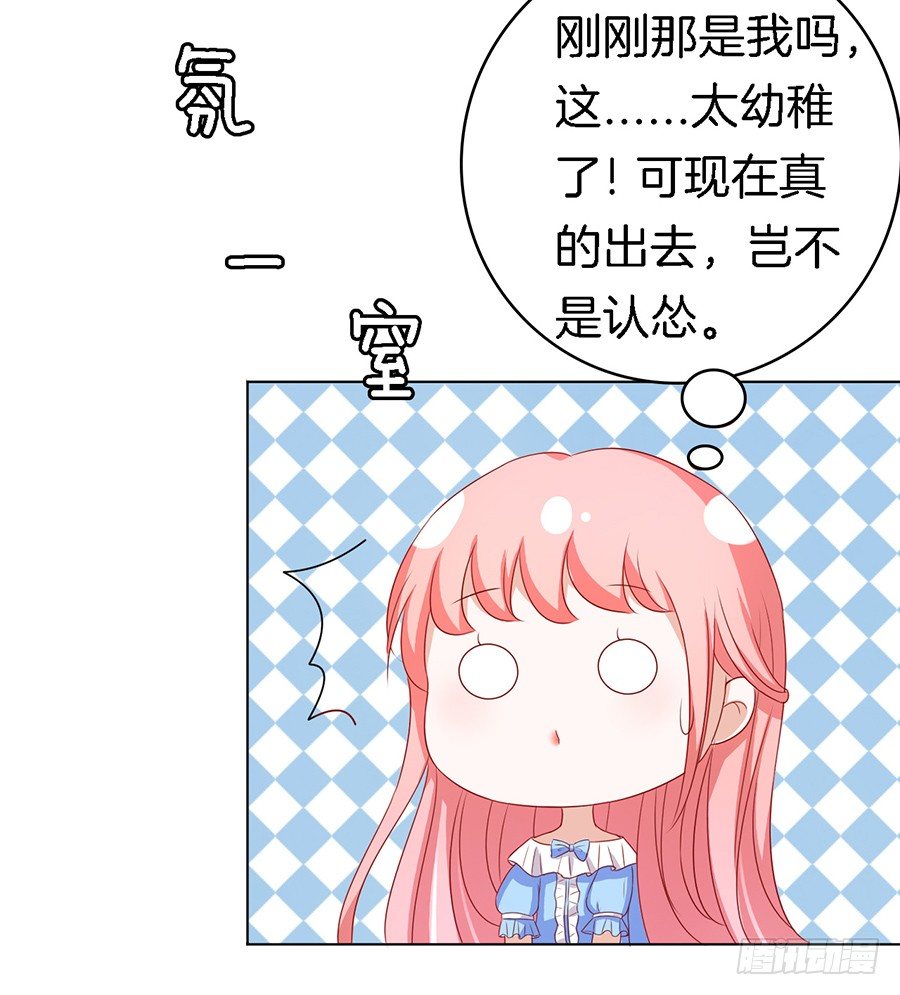我帮你（1）22