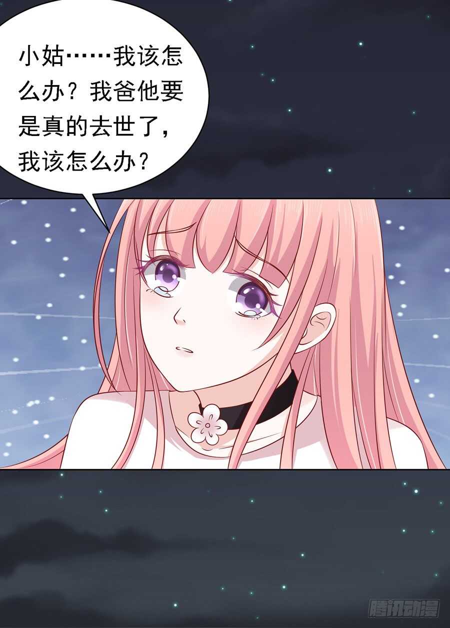 逝世（2）15
