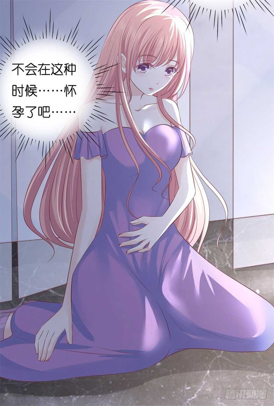 怀孕34