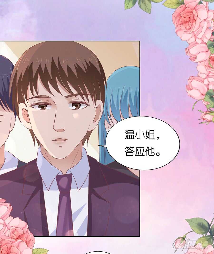 求婚20