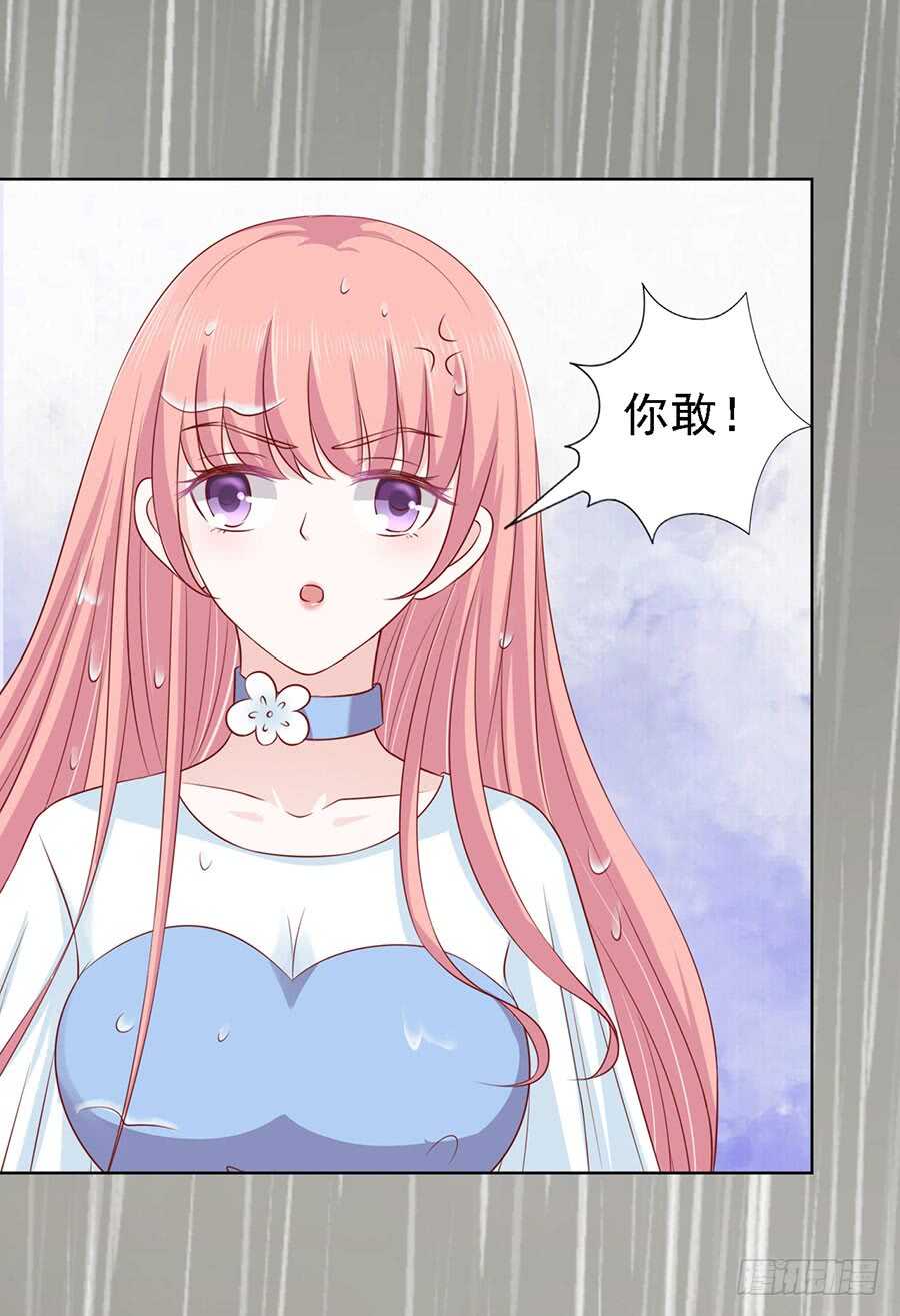 共度一宿9