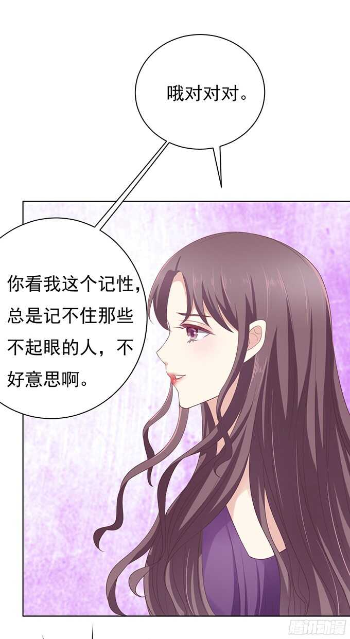 你争不过我25
