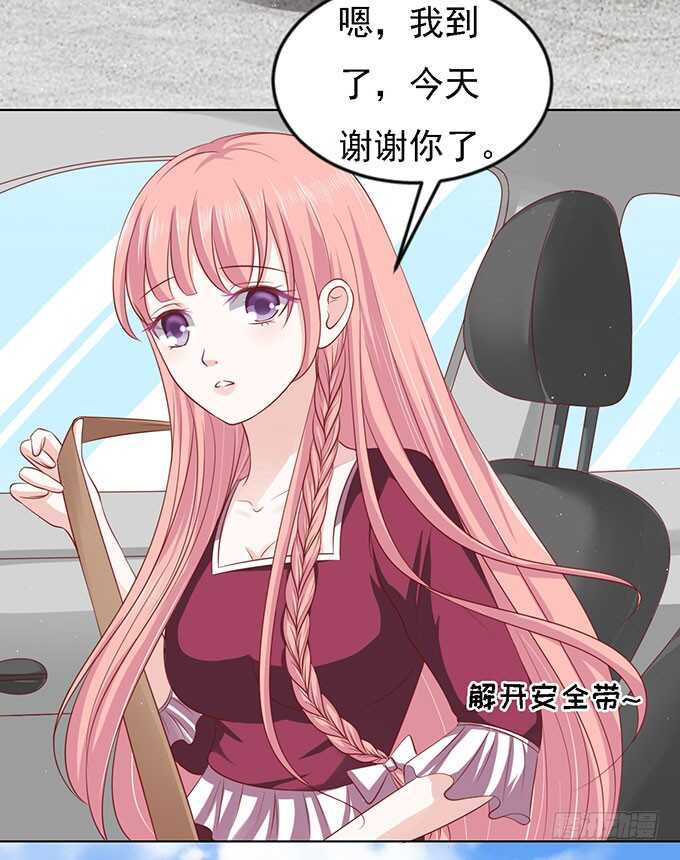 初次见面请多关照（2）13