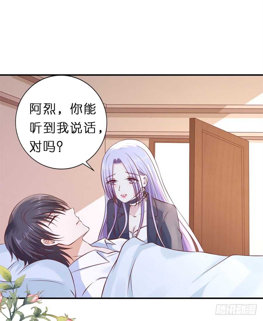 爱的奇迹8