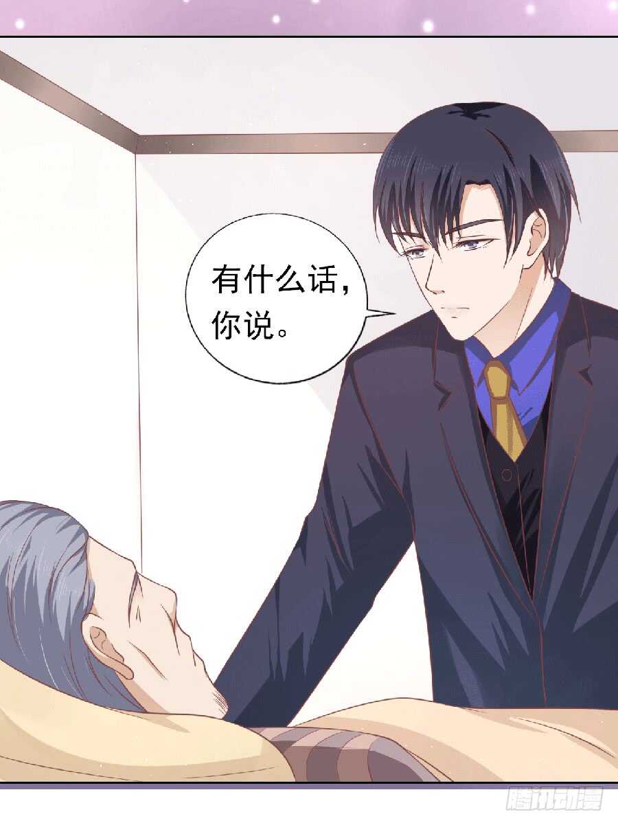 为分割财产而来（2）12