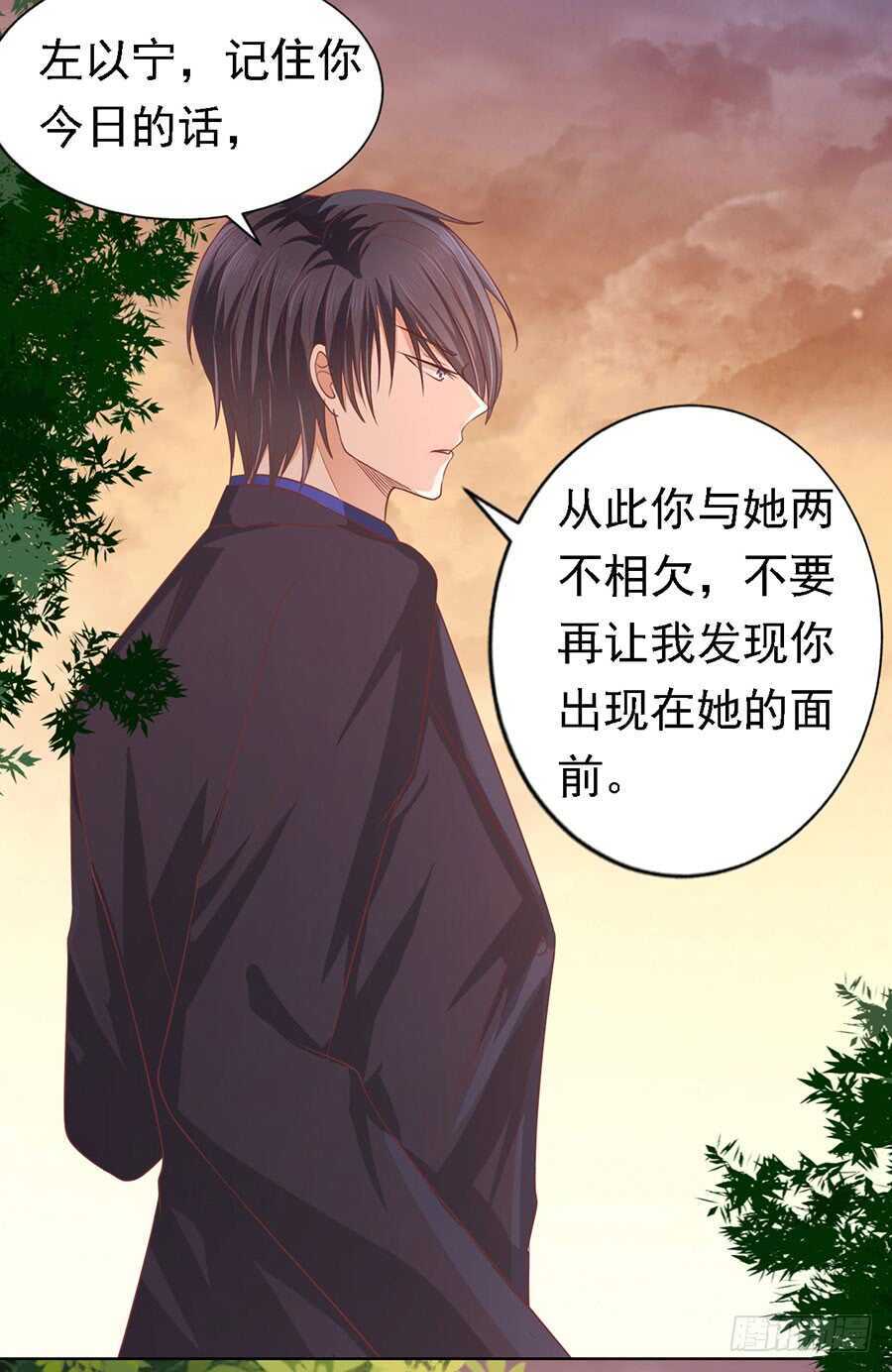 我可不可以向你求个情28