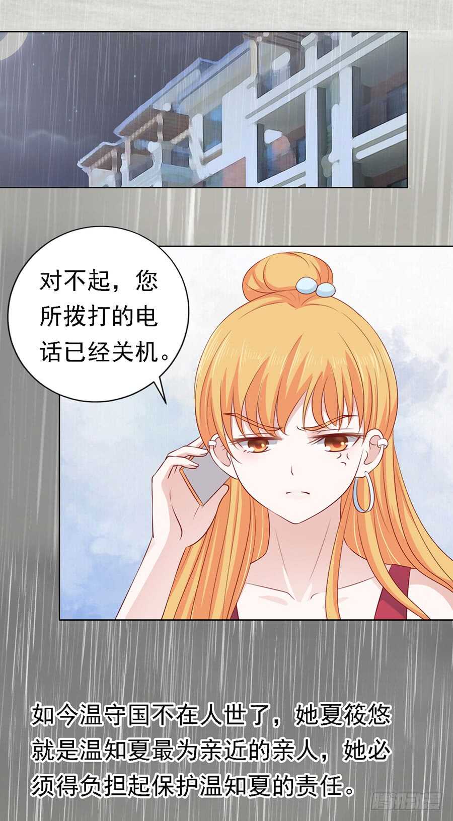 不眠之夜（2）10