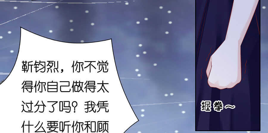 冰释前嫌16