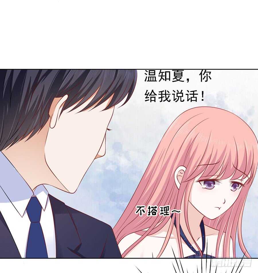 解不开的误会6