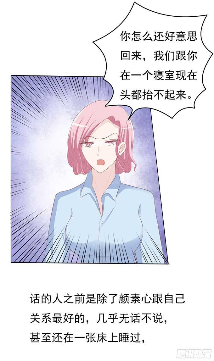 我养你24