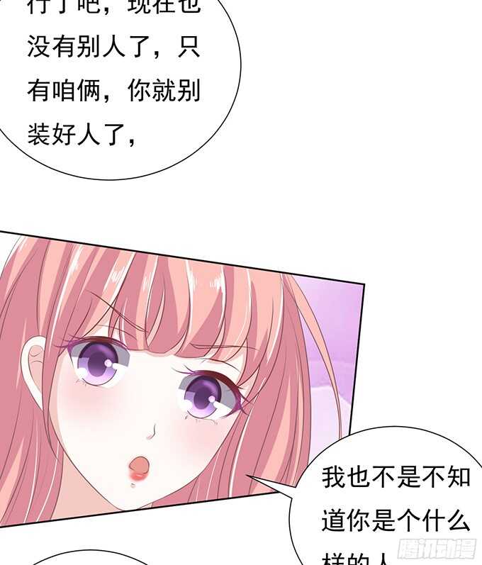 你永远都只是个小人物3
