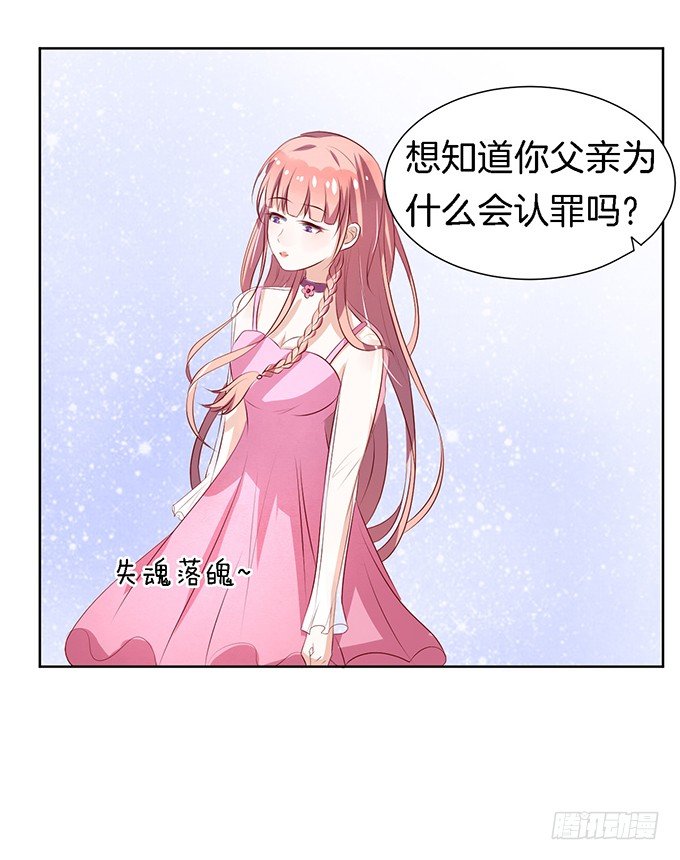 被威胁18