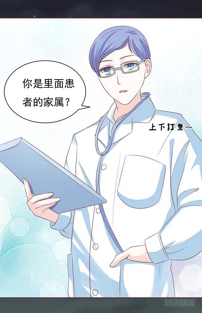 病重32