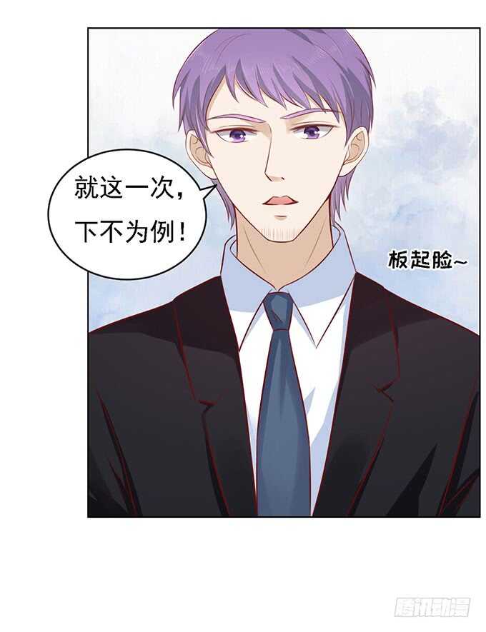 一见如故，不钟情20