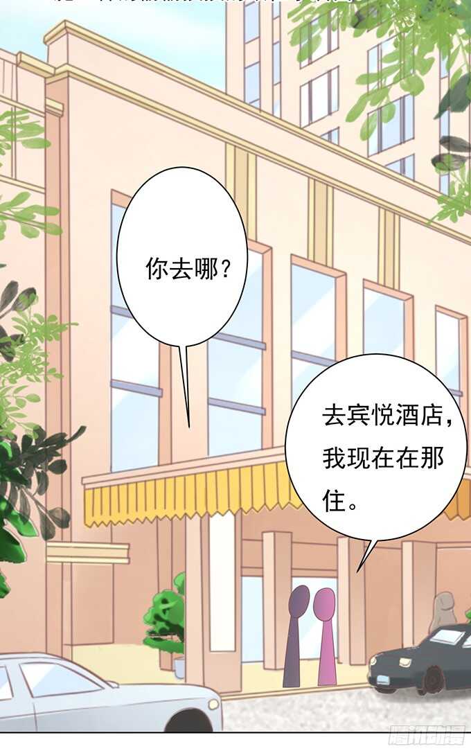 我不认识她2
