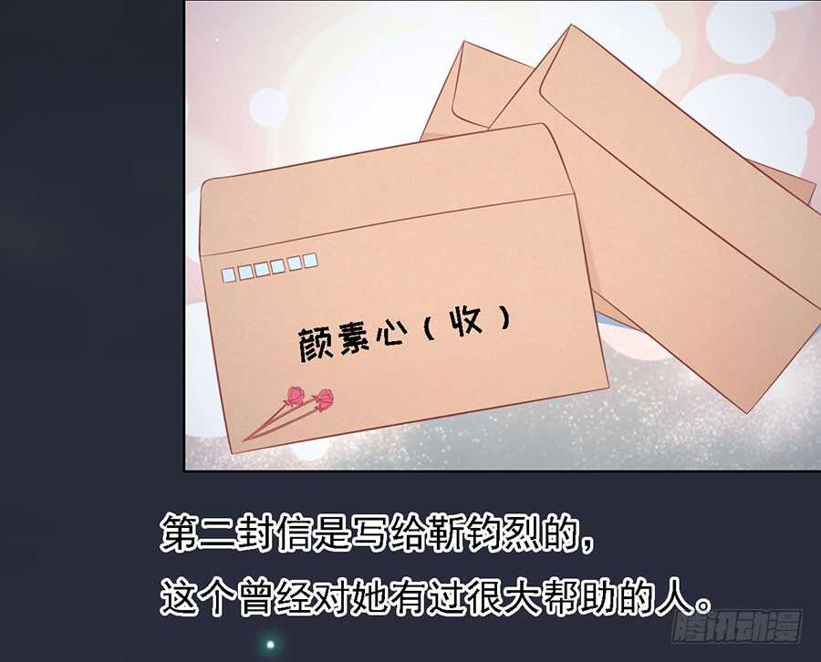 惊喜还是惊吓？33