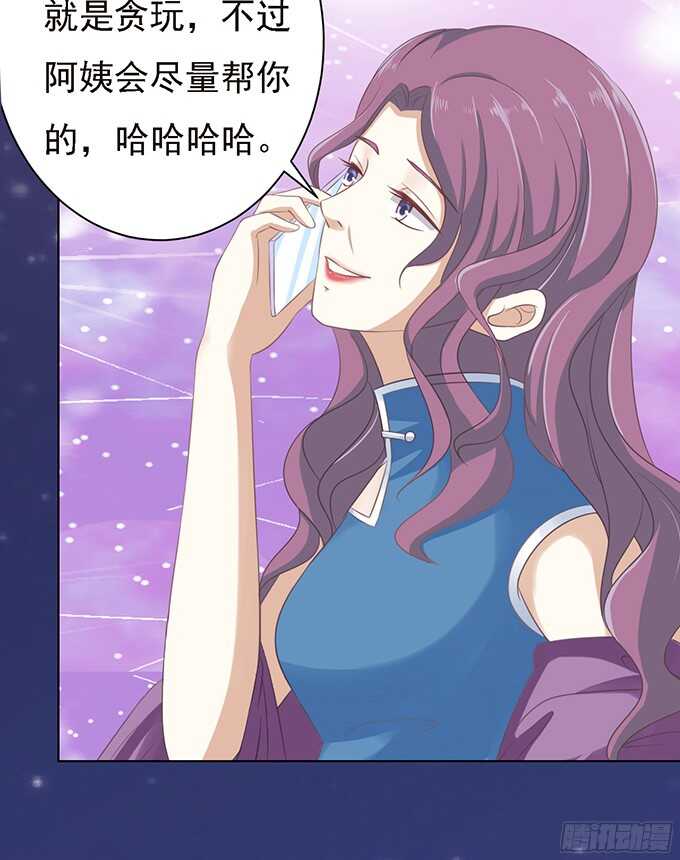 你争不过我（2）25