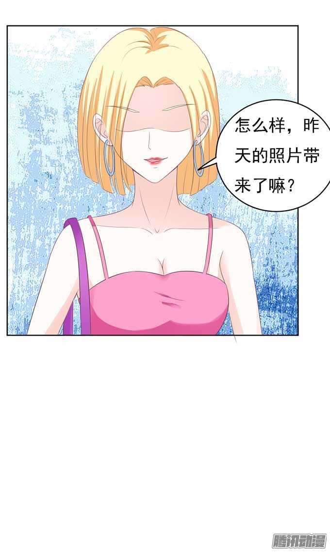 势不两立20