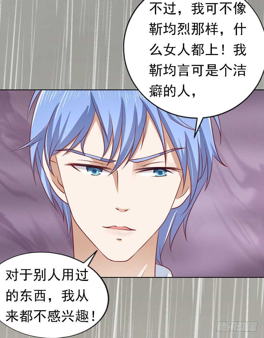 共度一宿12