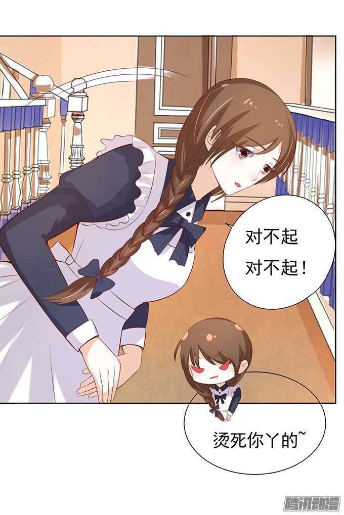 他不可能杀人的（2）31