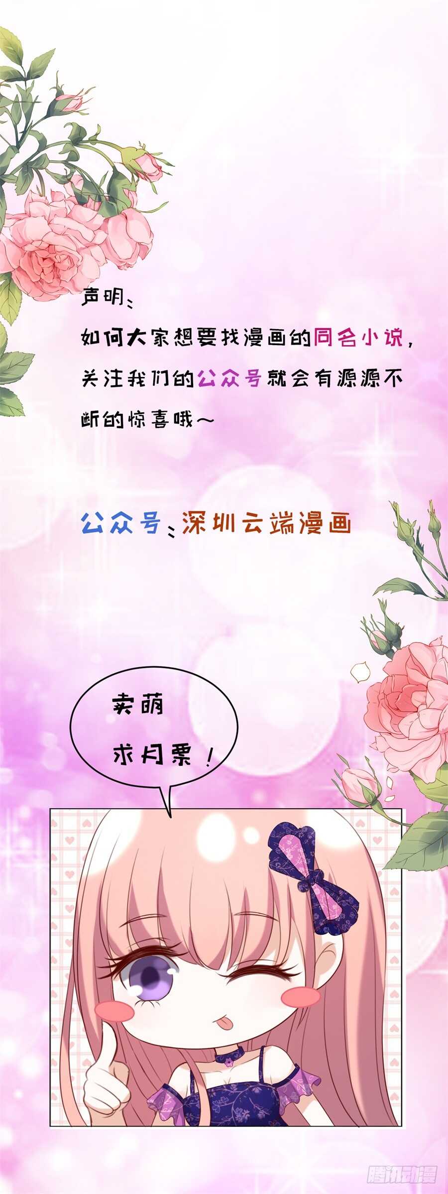 落海34
