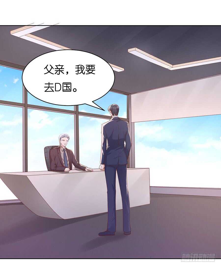 她要结婚了22