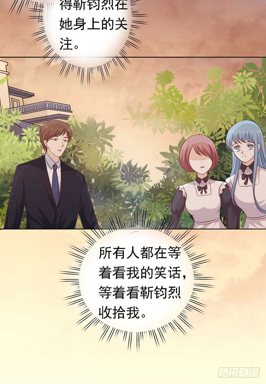 你的吻技不好13