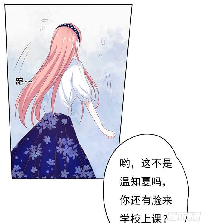 阶梯风波（2）18