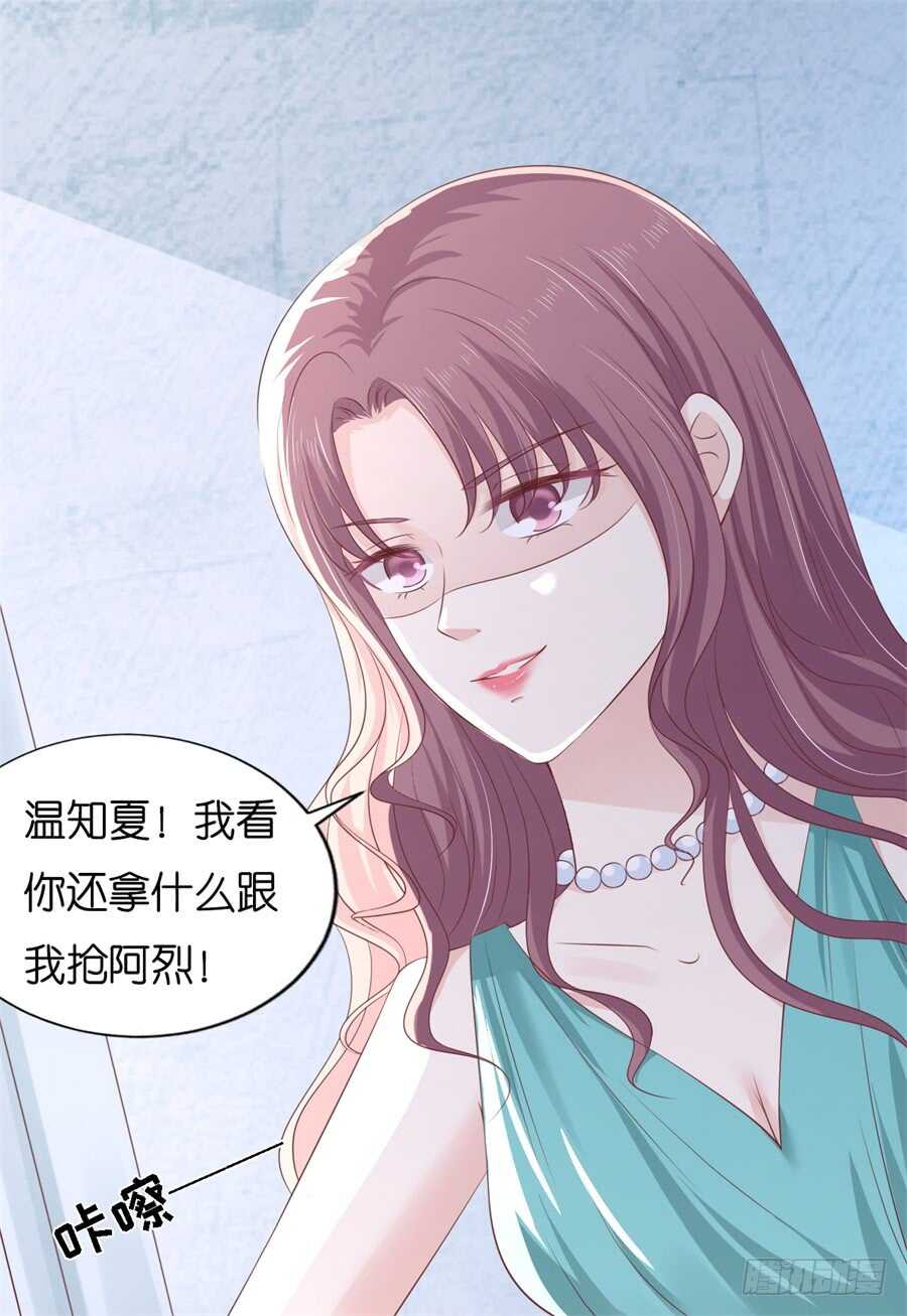 被绑架27