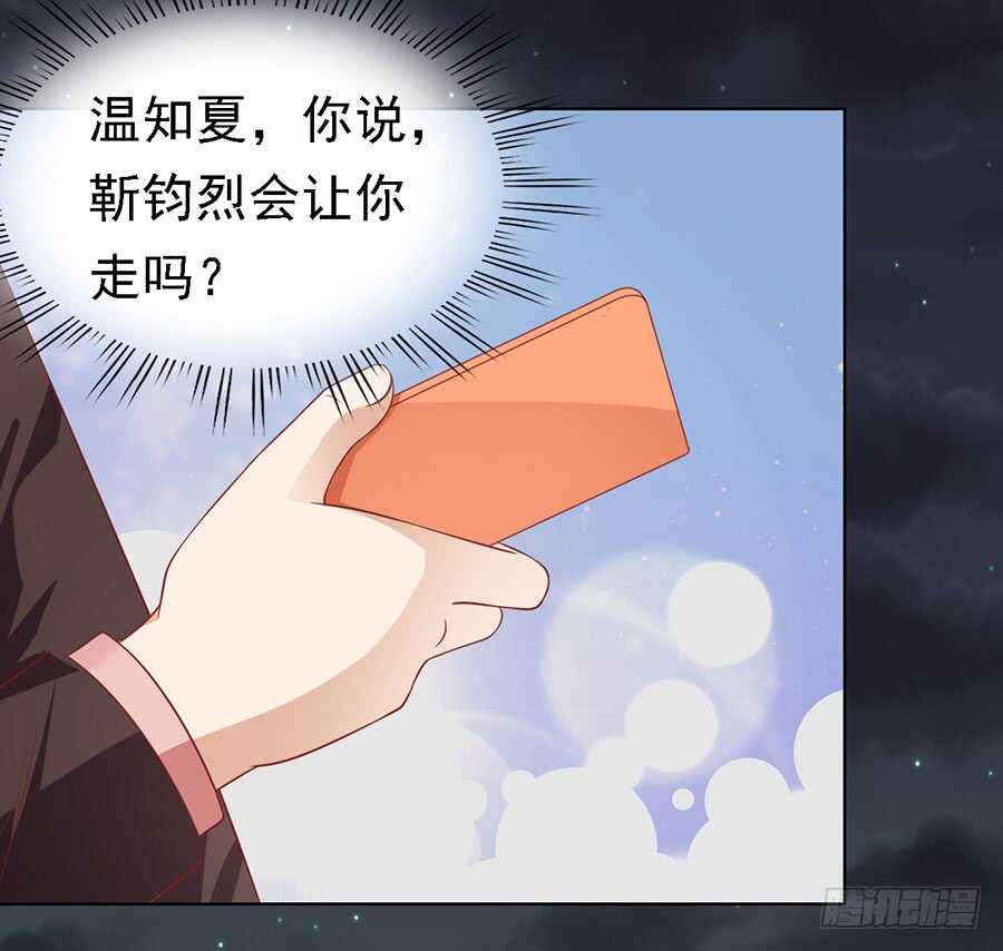 告密22
