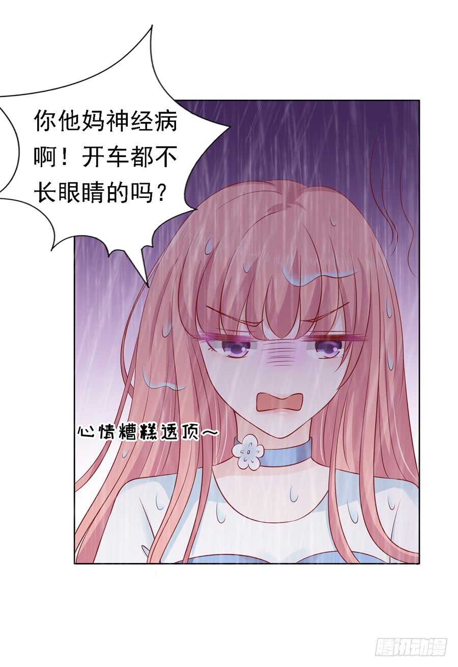 雨中伤情（2）31
