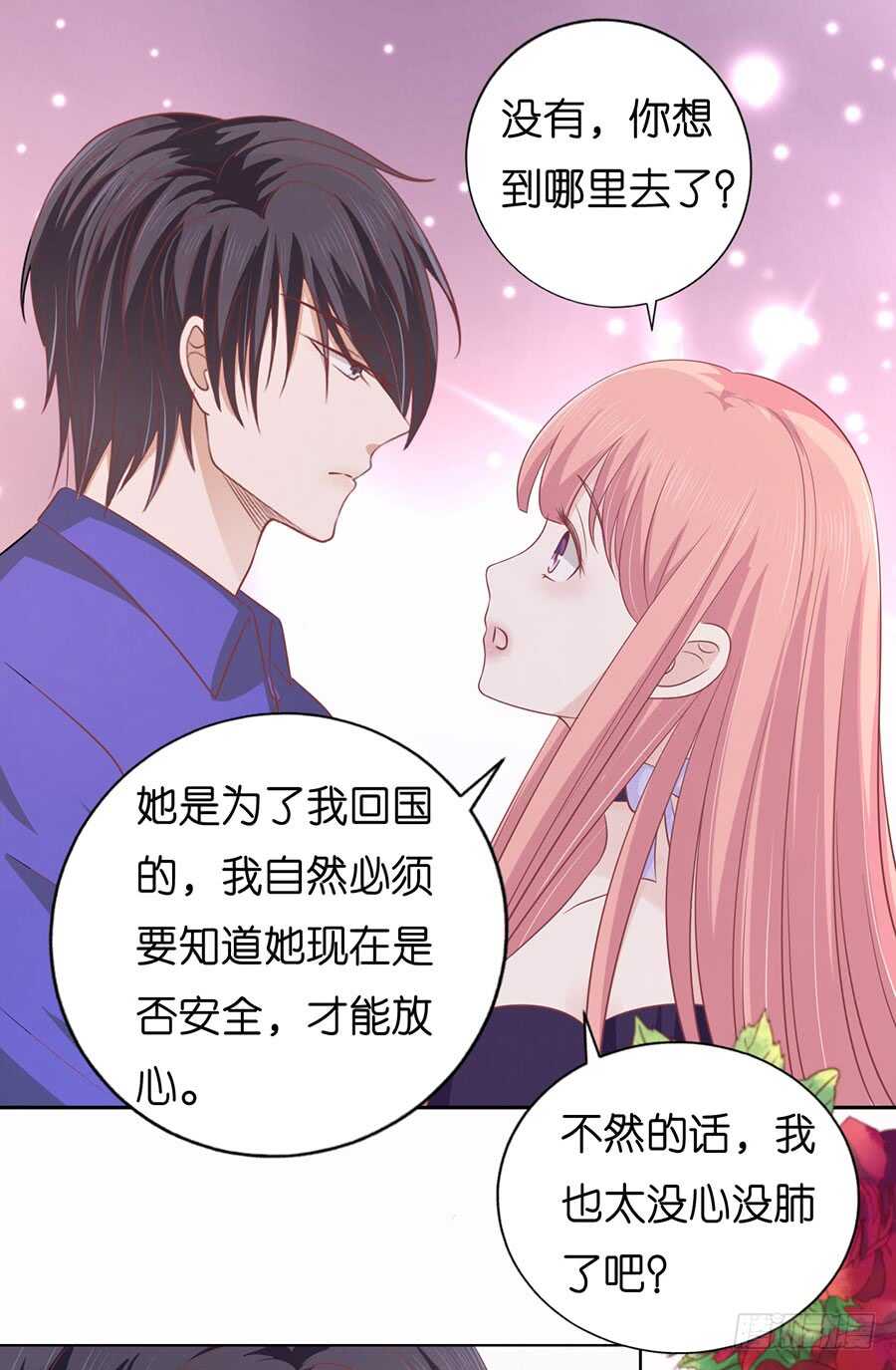 调戏14