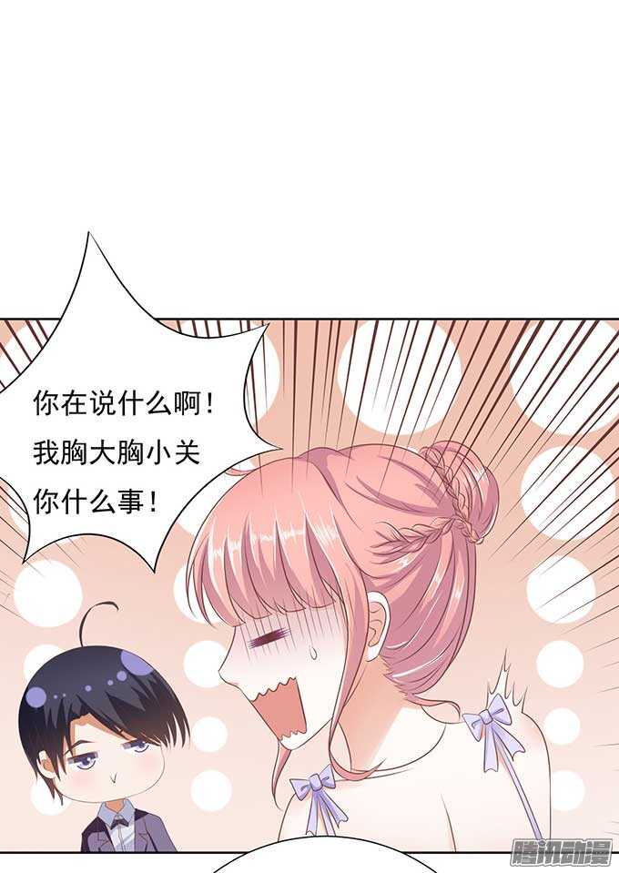 温暖的热度(3)9