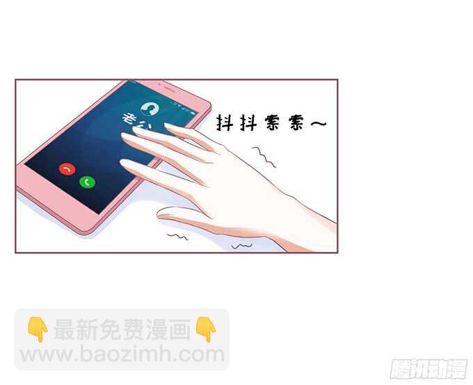 我去哪你就得去哪7