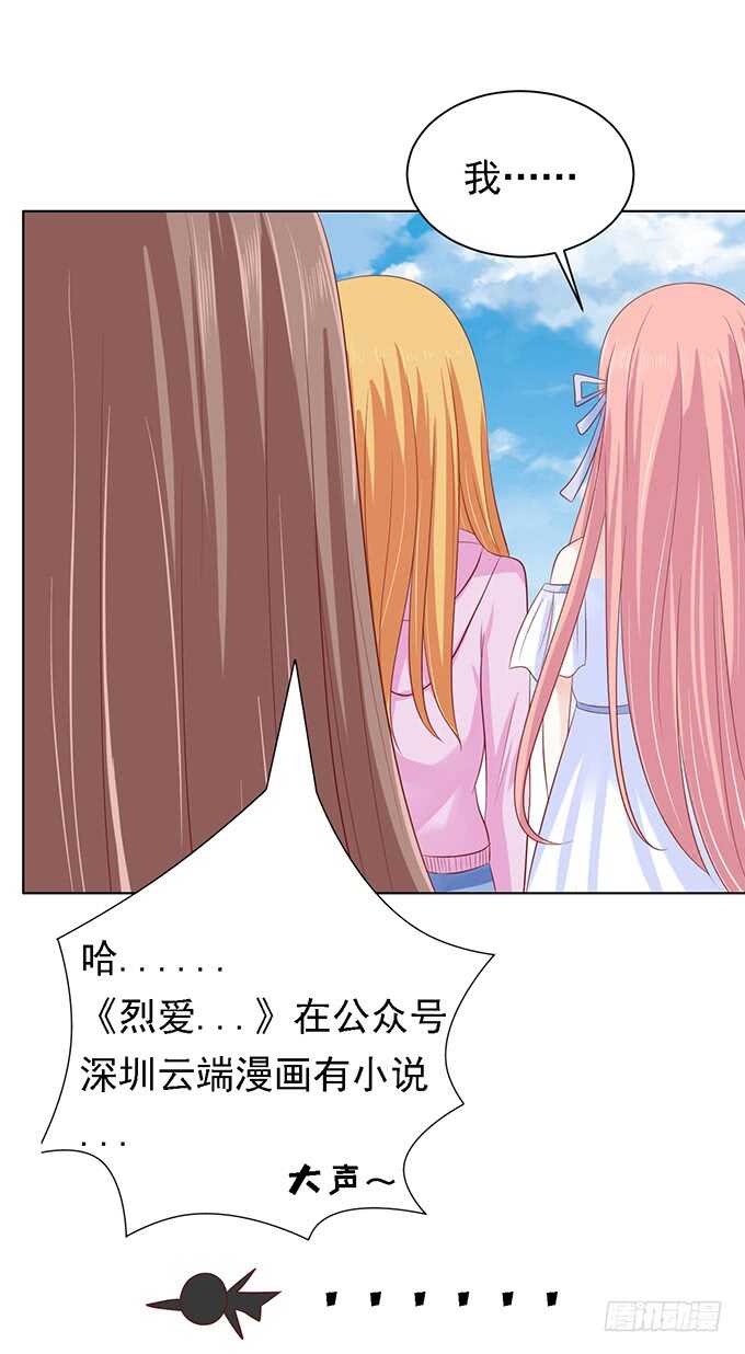 他算什么东西15