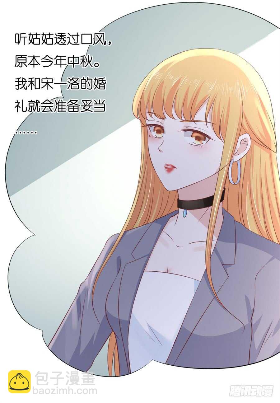 多方谋动31