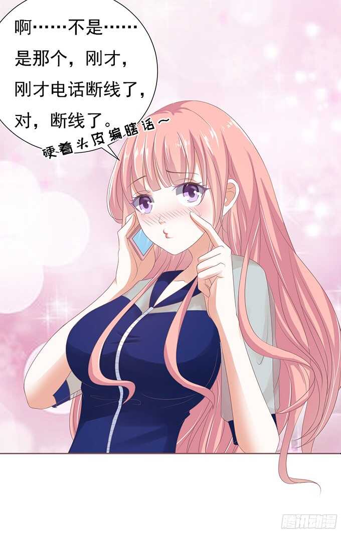 我去哪你就得去哪10