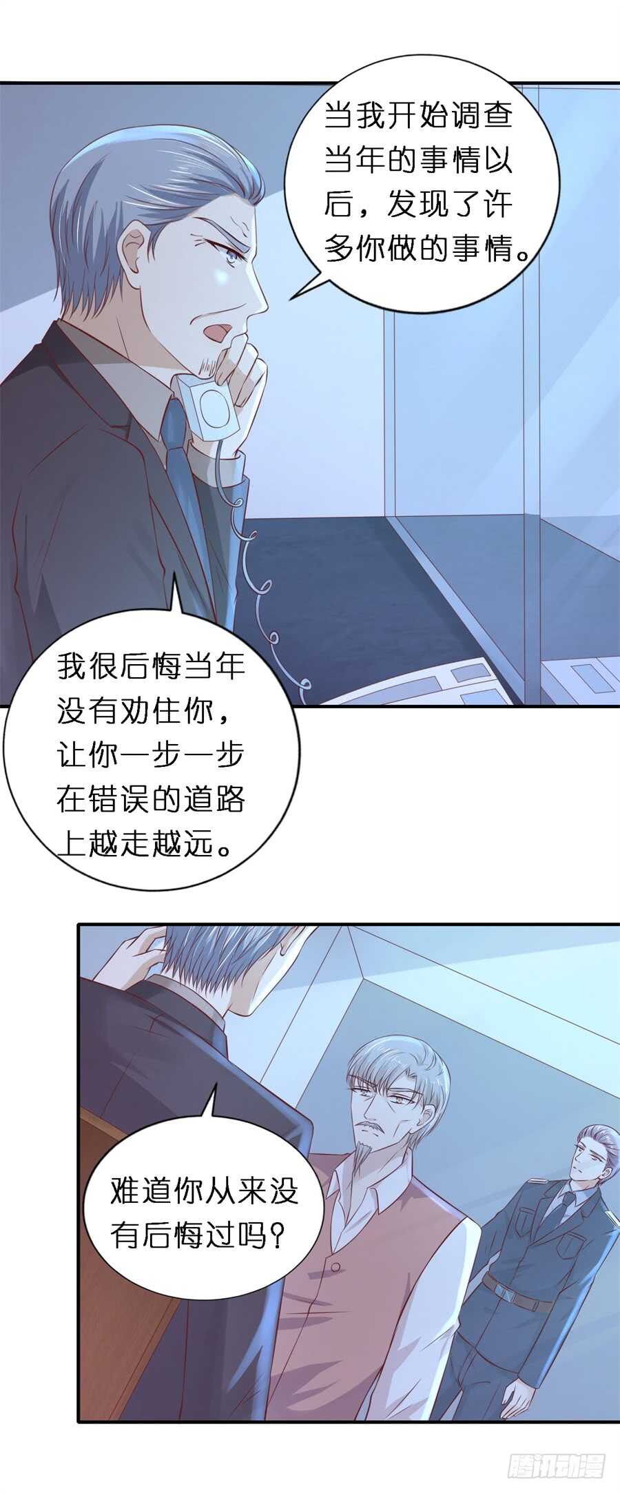 监狱对话7