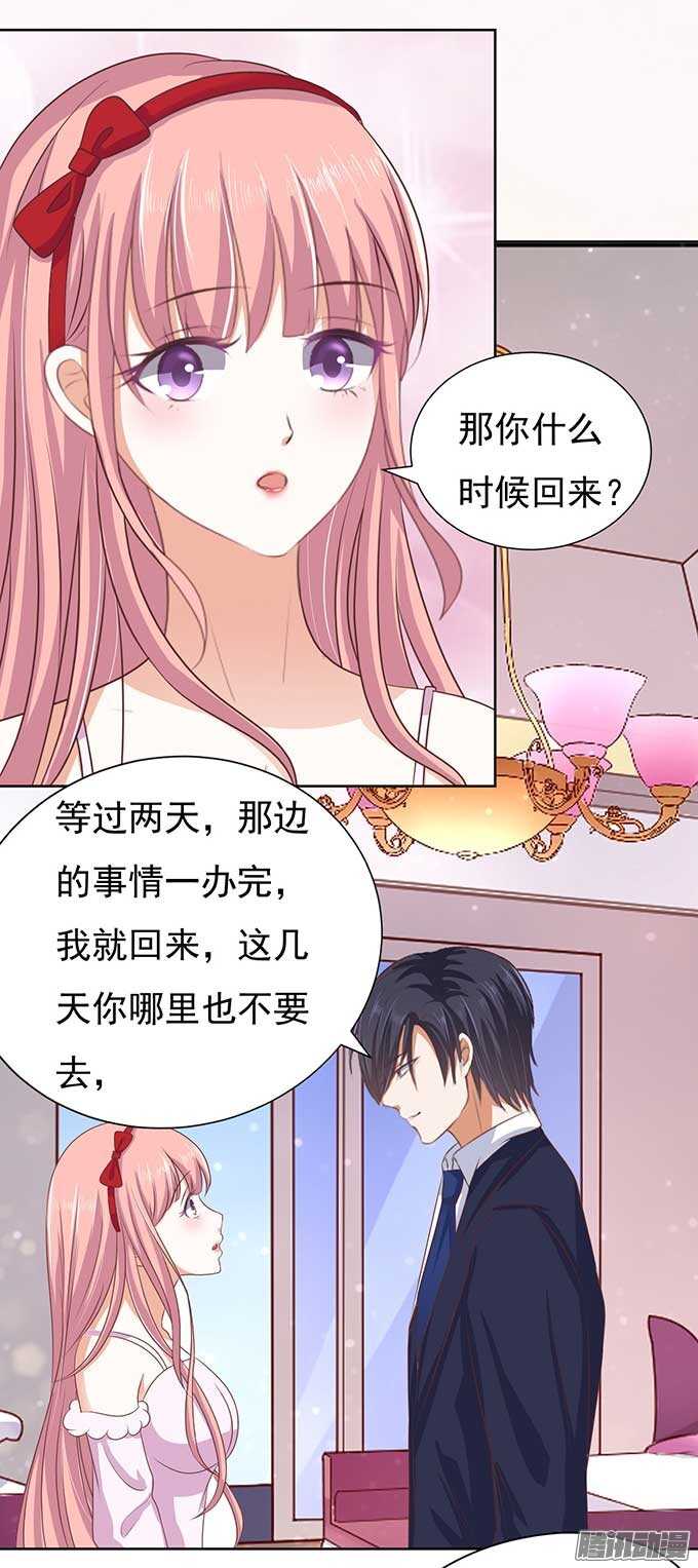 势不两立4