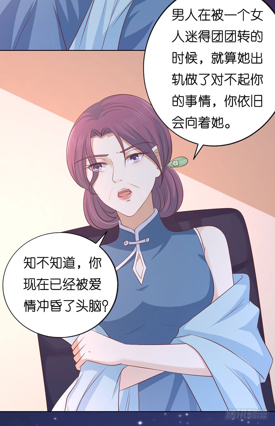 我相信她28