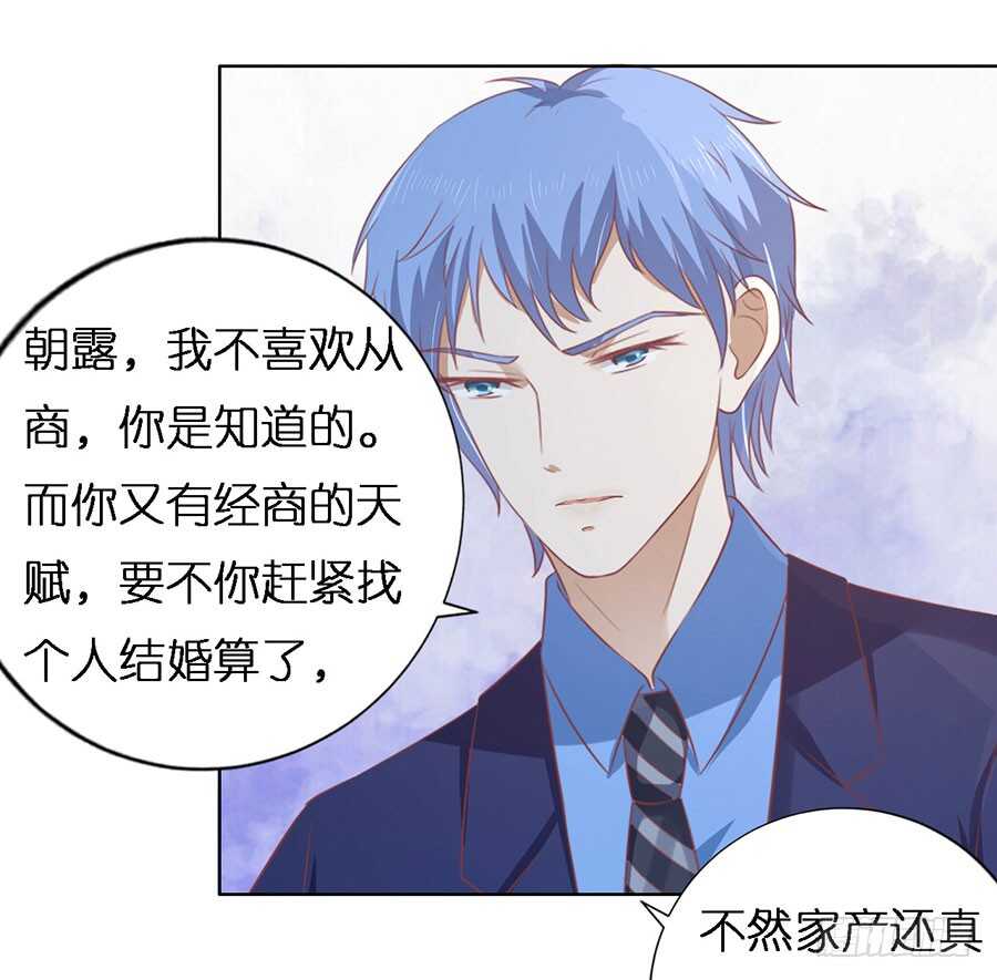 各方心思20