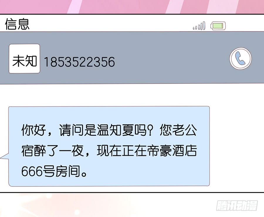 被母亲出卖13