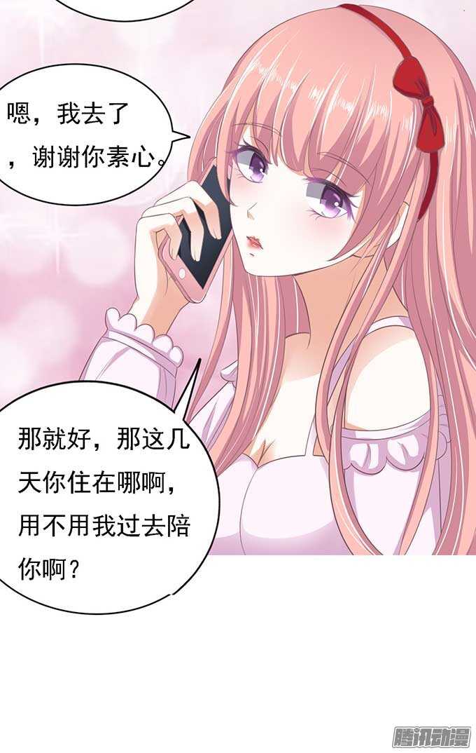 势不两立11