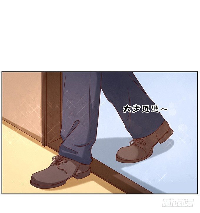 你就是个陪睡的7