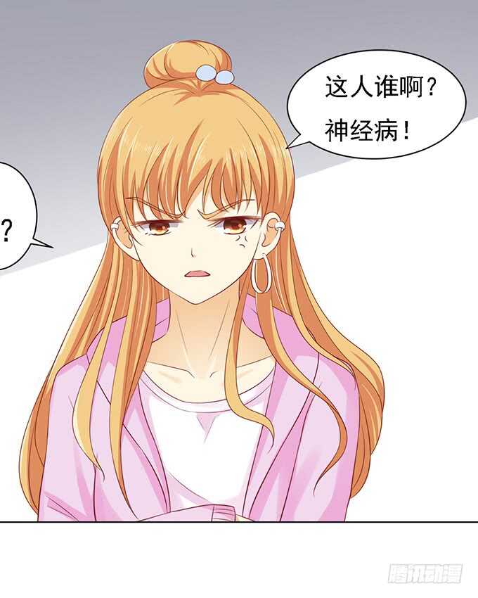 他算什么东西7