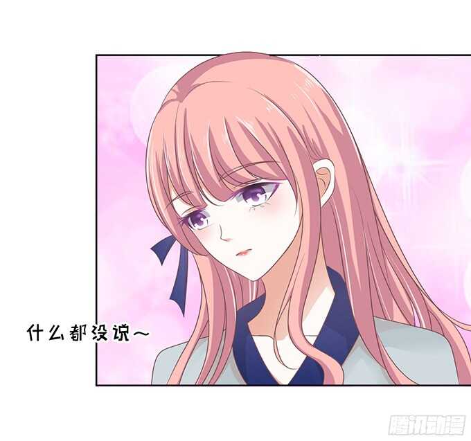找到你31