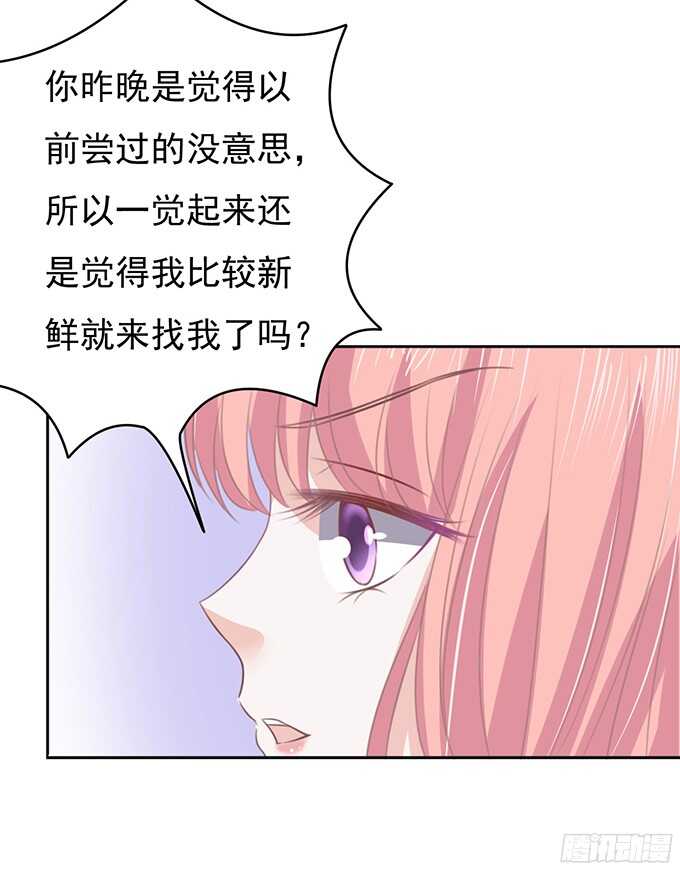 你不也是一样（2）27