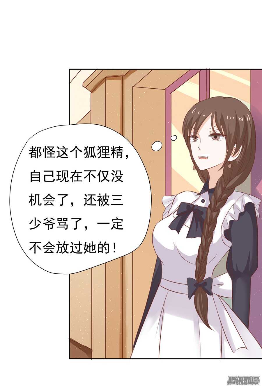 温暖的热度(1)4