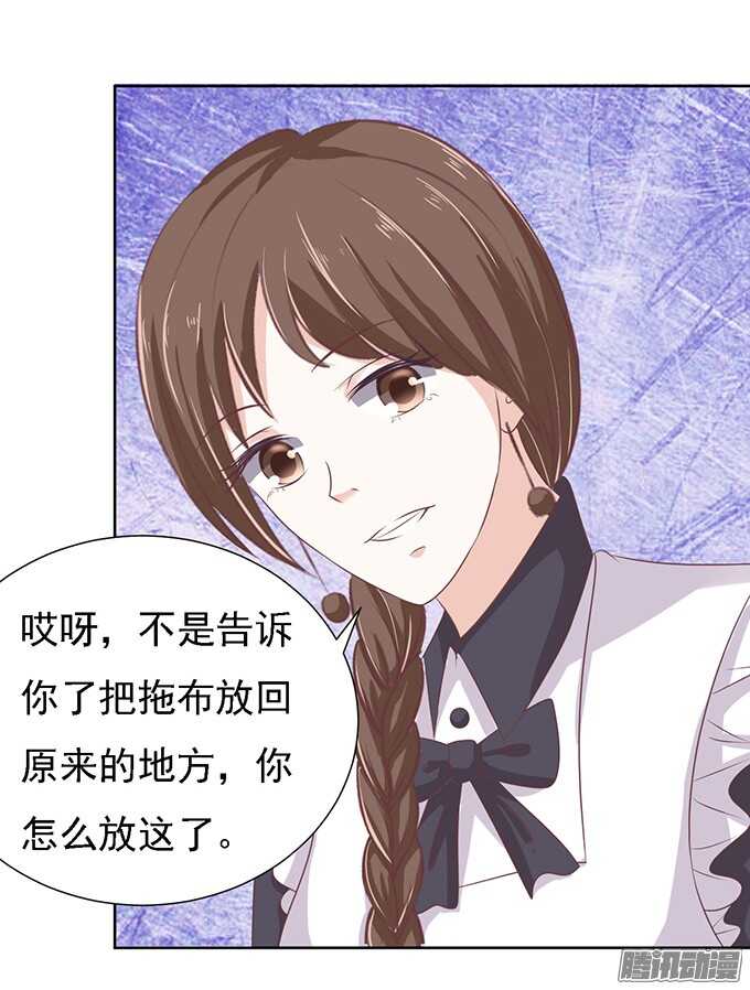 去给我倒杯水25