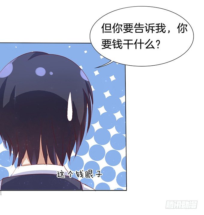 我不会负责的（3）9